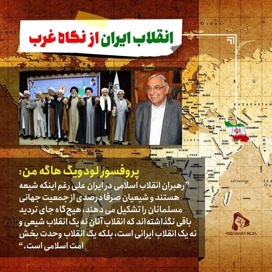 انقلاب ایران از نگاه غرب