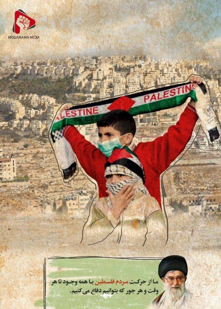 قدس شریف