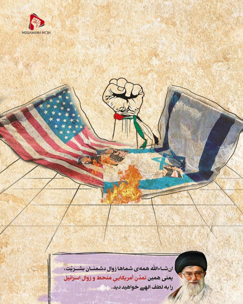 تمدن آمریکایی منحط و زوال اسرائیل