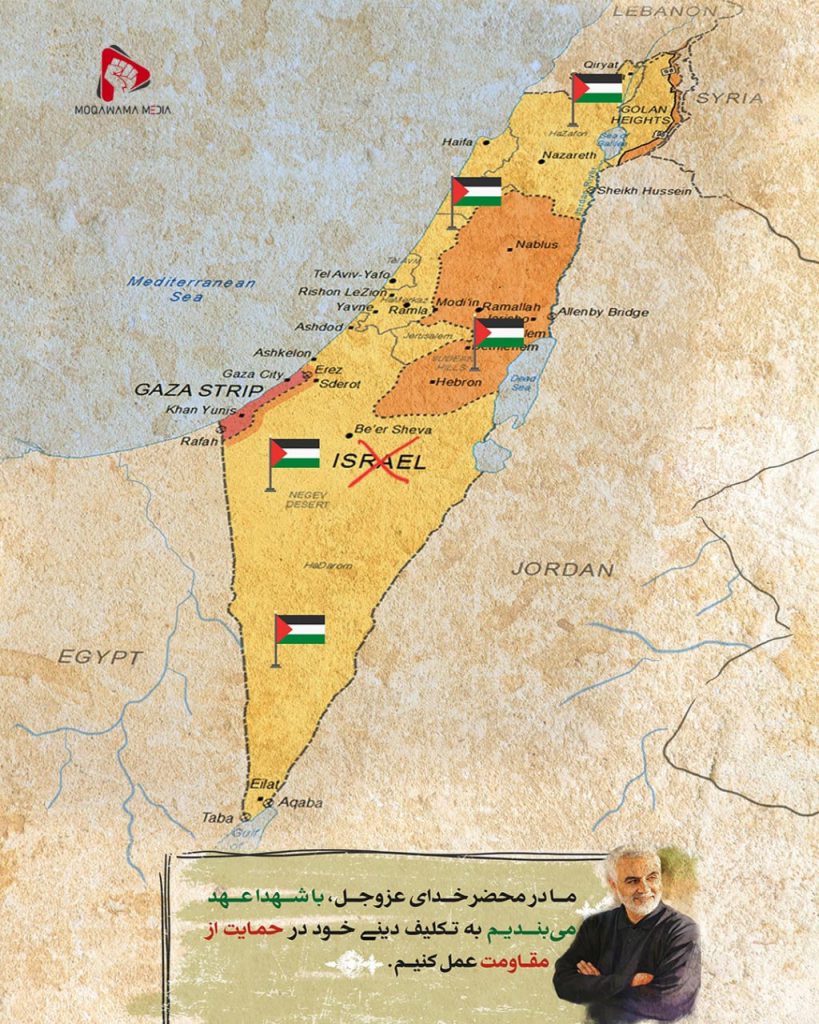 حمایت از مقاومت