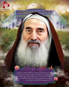 شهيد شيخ أحمد ياسين