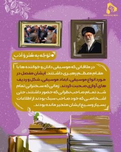 سیر نمایشگاهی شخصیت مقام معظم رهبری
