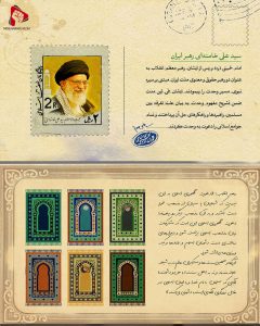سیر نمایشگاهی منادیان وحدت