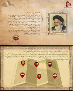 سیر نمایشگاهی منادیان وحدت