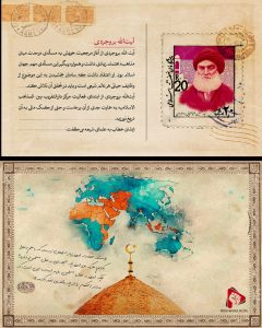سیر نمایشگاهی منادیان وحدت