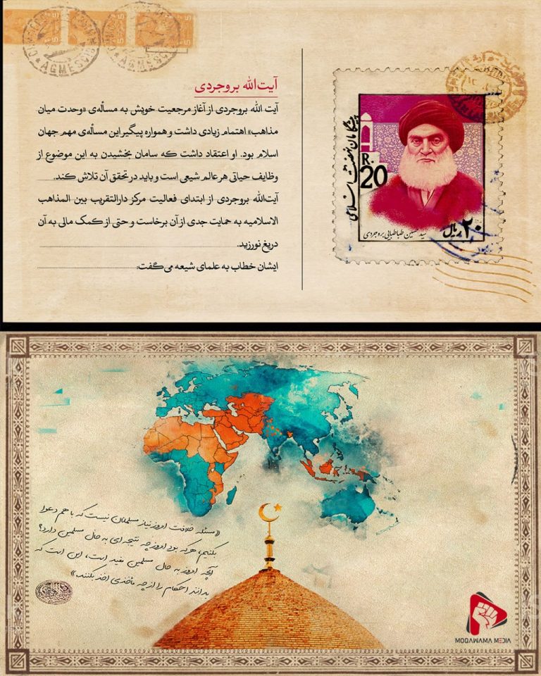 سیر نمایشگاهی منادیان وحدت