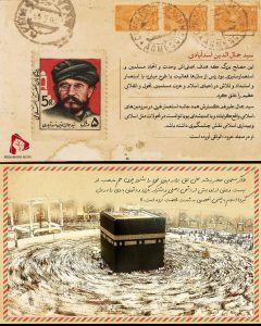 سیر نمایشگاهی منادیان وحدت