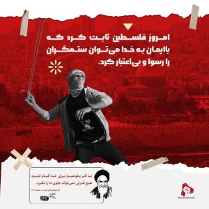 ایمان به خدا