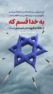 سلاح اتمی