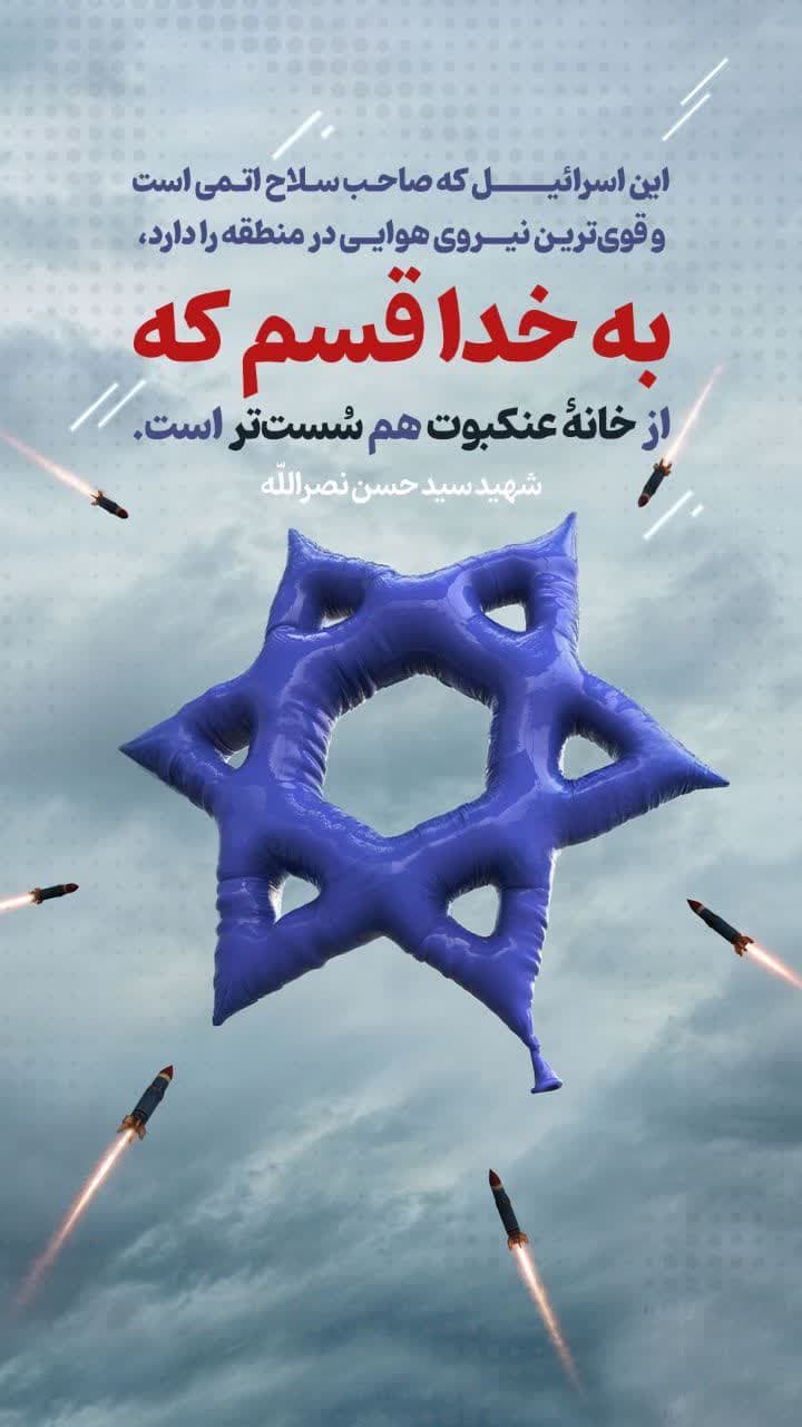 سلاح اتمی