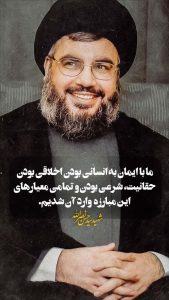 اخلاقی بودن حقانیت