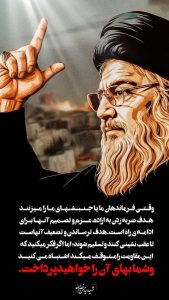 اراده، عزم و تصمیم