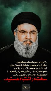 کشتن فرماندهان