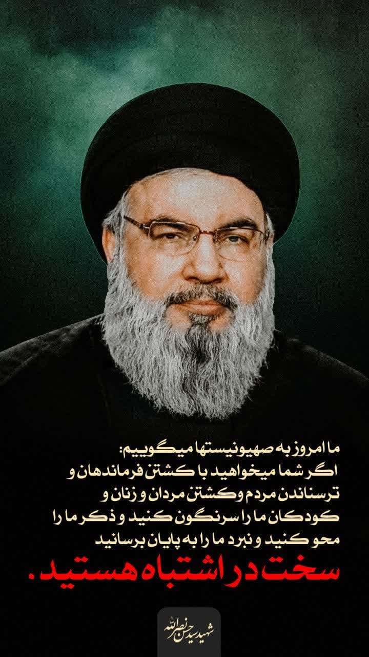 کشتن فرماندهان