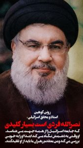 رونن کوهین