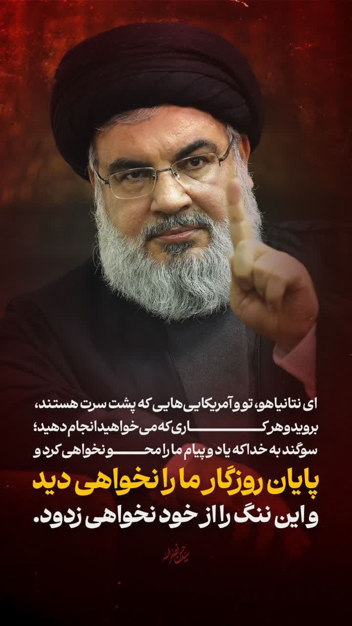 پایان روزگار ما را نخواهی دید