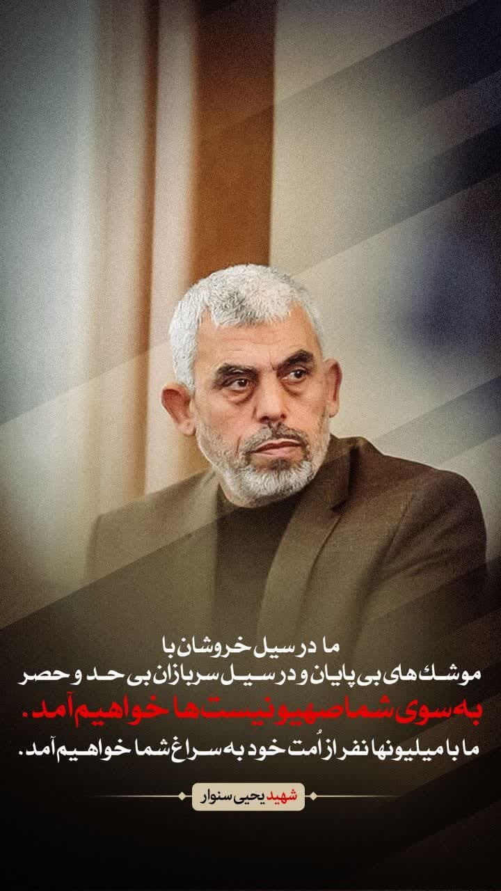 موشك های بی پایان