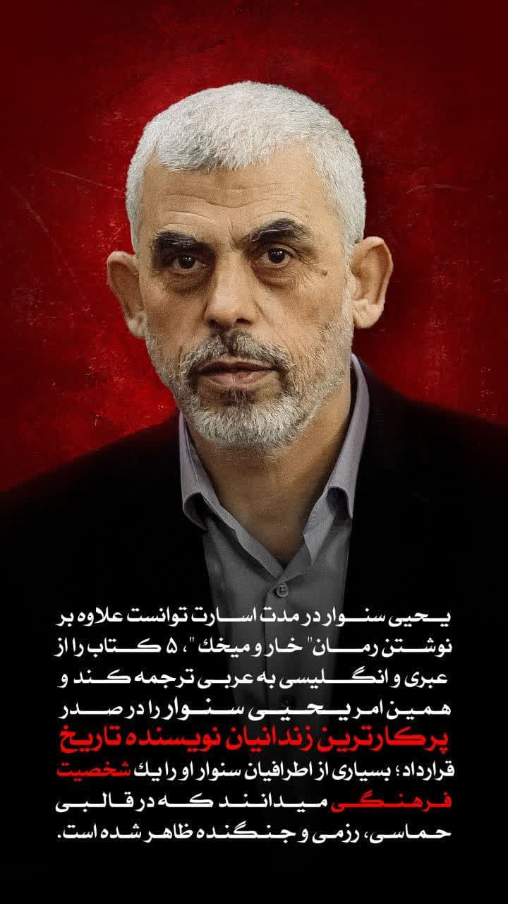 نویسنده تاریخ