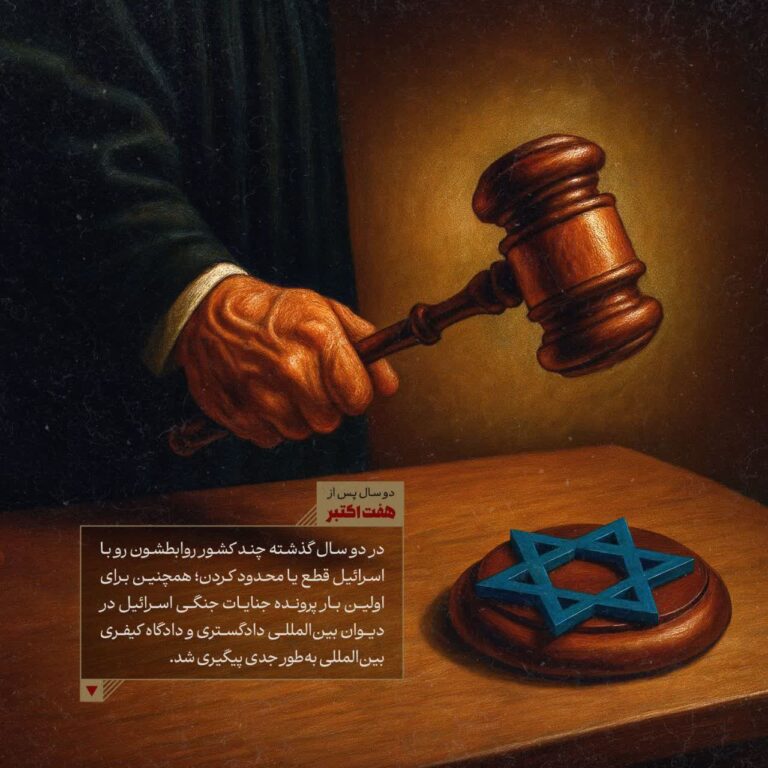 جنایات جنگی اسرائیل