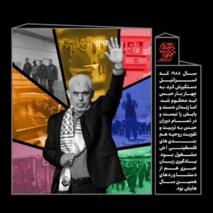 یادگیری زبان عبری