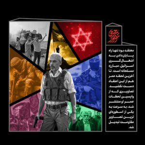 مبارزه مسلحانه