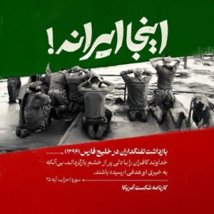 بازداشت تفنگداران در خلیج فارس(۱۳۹۴)