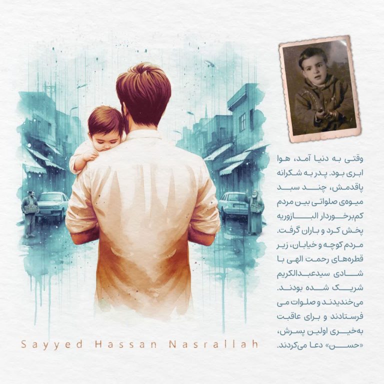 اولین پسرش حسن