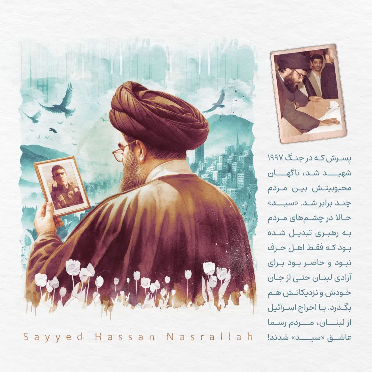 آزادی لبنان