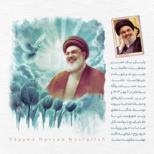 مجاهدت خالصانه