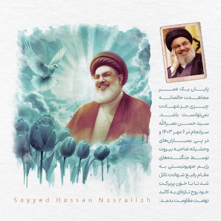 مجاهدت خالصانه