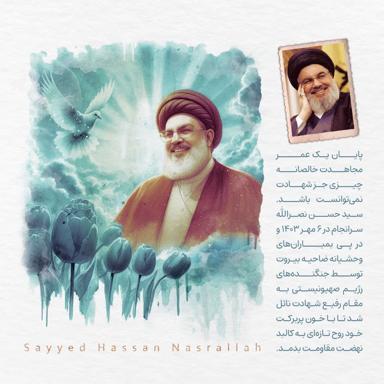 مجاهدت خالصانه