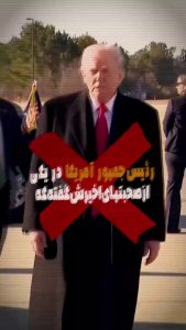 جمهوری اسلامی یعنی یک ملّت زنده