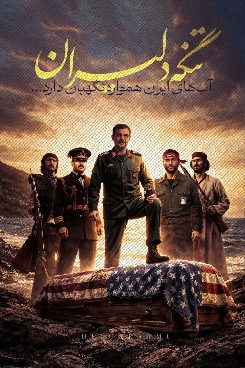 تنگه دلیران