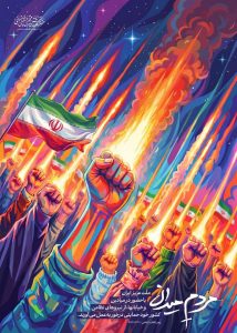 مردمِ میدان