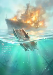 آمریکایی ها جایی در خلیج فارس ندارند مگر در قععععععر آب هایش!