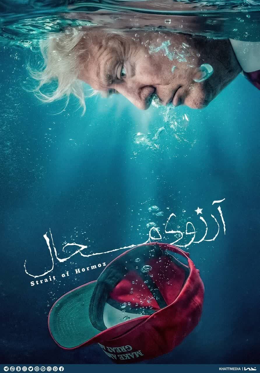 آرزوی محال