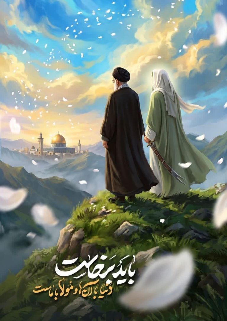 باید برخاست