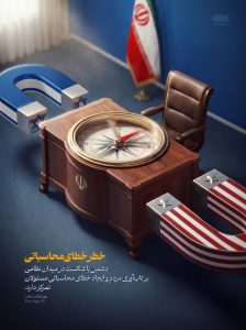 خطر خطای محاسباتی 