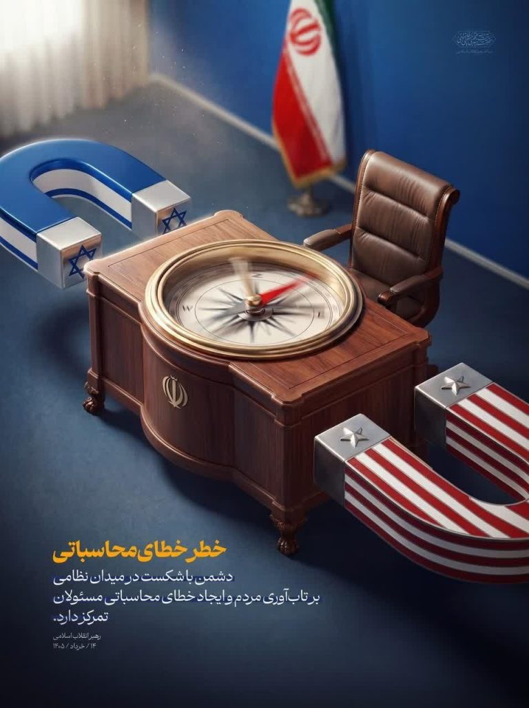 خطر خطای محاسباتی 