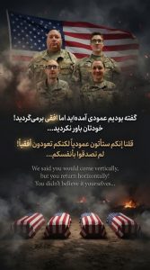 گفته بودیم عمودی آمده اید اما افقی برمی گردید!