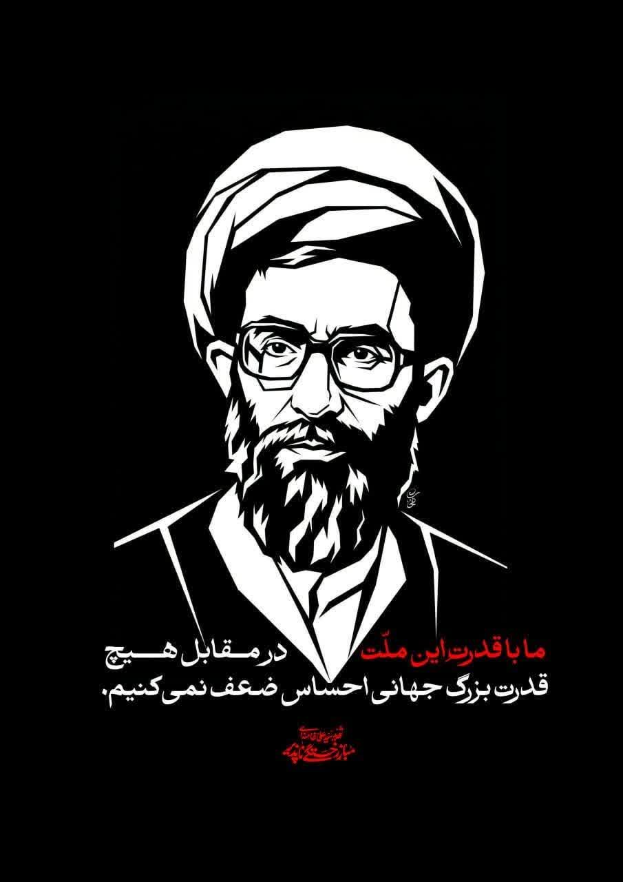 قدرت بزرگ جهانی