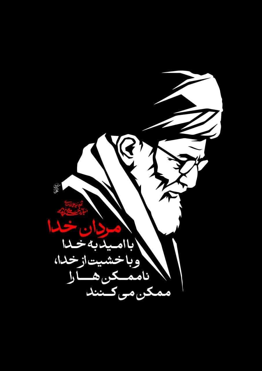 امید به خدا