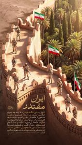 بستن تنگه هرمز به اراده جمهوری اسلامی