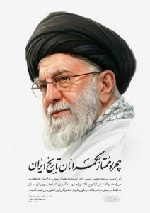 چهره ممتاز حکمرانان تاریخ ایران