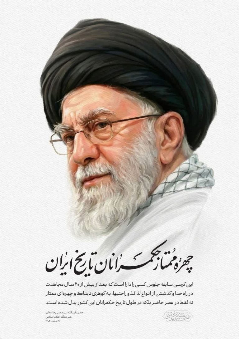 چهره ممتاز حکمرانان تاریخ ایران
