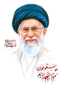 ما منتغم خون امام و شهداییم