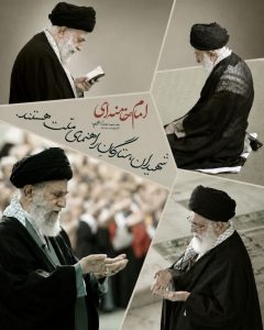 شهید؛ چراغ راه آینده