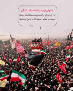شلوغیِ آرام؛ در امتدادِ یک دلتنگی