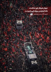 جهان هرگز باور نداشت که اینچنین روزهایی را ببیند.