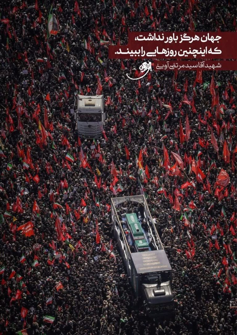 جهان هرگز باور نداشت که اینچنین روزهایی را ببیند.
